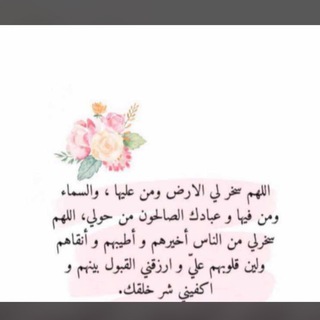 اللهم الجنه🤎🌿. (@lvlv33)