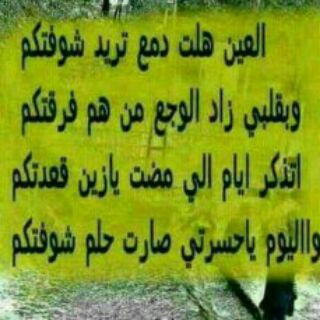 اشعار زيكو (@rifgj)