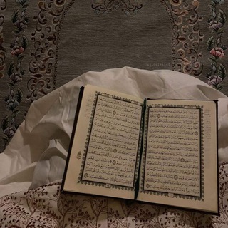 رحلة تغير من البداية (@elquran563)