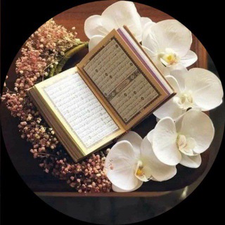 هدوء الروح¦ قُرآن🌱 (@calm5f)