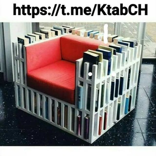 📚 كتاب Ktab📖CH (@ktabch)