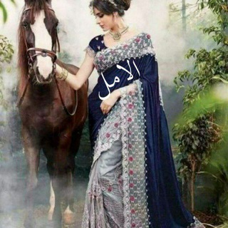 روائـــــع الامـــــــــــل♥➪ (@alammmmml)