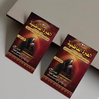 الشاعره إم تحسين البصره (@a1230th)