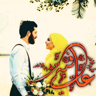 عـٰٰـٰٰٰ۪۫ـٰٰـٰٰٰ۪۫افـٰٰـٰٰٰ۪۫يـٰٰـٰٰٰ۪۫تيツ❤ (@syrialevant)