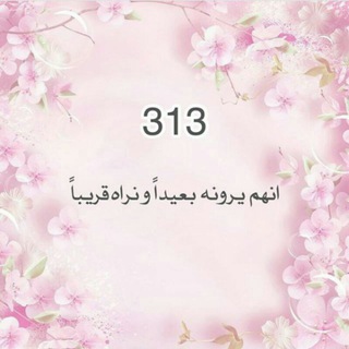 🌹 يا صاحب الزمان أدركنا 🌹 (@yahjatallaa)