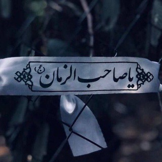 انا لم أكن إن لم تكن لي سيداً💔 (@yahusainmdd)