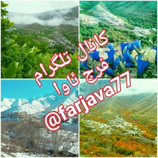 😍😙فه ره ج ئاوا😘😍 (@farjava77)