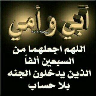 بيت بلا أم وأب💔 (@hh13579)