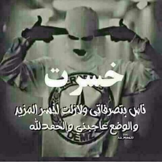 ~ ڪبرياآء , ﭑلسـلاطين ⁽☻⁾⇣℡ (@s_2_6)