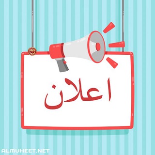 اعلانات (@ss69s)