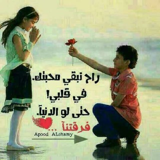 فِٰ͒ـِۢخٰ̐ـآمٰـِۢة رجِٰـِۢلِٰ ﯛ̲رقِٰـة أنِٰـِۢثِٰـِۢى ،"(❤️ ء (@hfhghhhb)