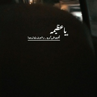 ݪـۤ مـ៲ادلينٰ 🕊 (@mimihob3)