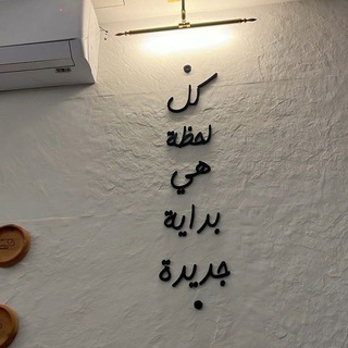 |كُہـنٍ مْلہهمْا✨🎓✨Bᵉ ᶤᶰˢᵖᶤʳᵉᵈ| (@be_inspireddd)