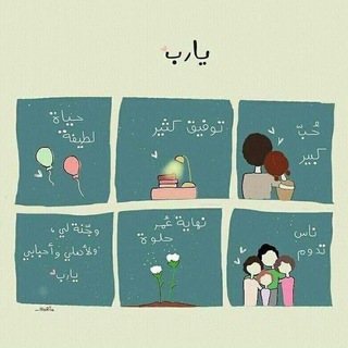 "فَضَحِكَتْ فَبَشَّرْنَاهَا" (@dahkh)