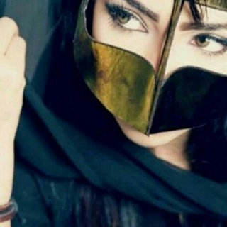 ڳﺤيـلــــﺔ آٍلـٍـً؏ــين✨🐝 ‏ (@eabasih)