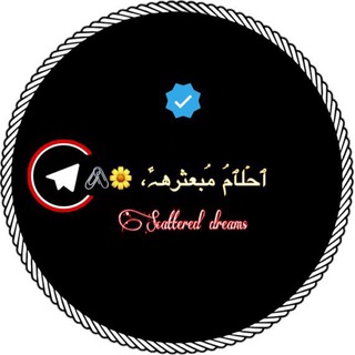 ٱحۡلٱمۘ مۘبعثرهۂَ، 🌼🖇 (@koatr43)
