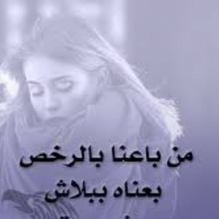 تجَاهل (@anos112)