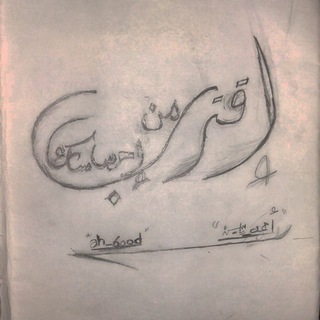 أقترب من إحساسك (@ehssa_se)