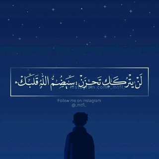طمانـينة (@obsessed16)
