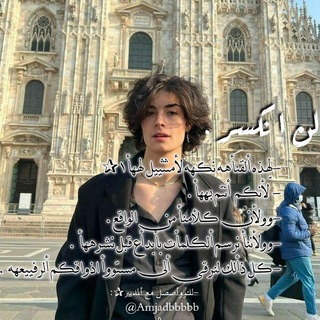 -‌لَن‌أنَڪَسِر♚١. (@the_reality_we_know)