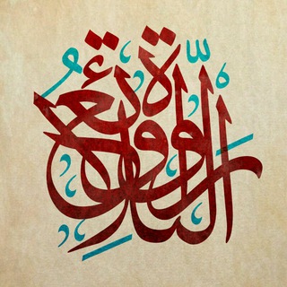 روائع التلاوة (@ammarhamad)