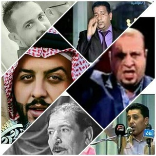 شــعـــرآء 💔آلـــعـــرآق 🇮🇶 (@zzaa_iq1)