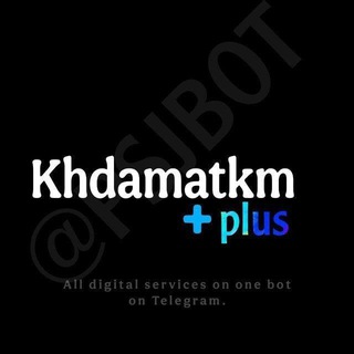 خدماتكم - Khdamatkm (@c3c33)