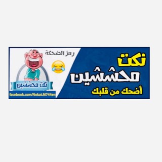 طلاب محششين 😂✌🏻 (@sosoai6)